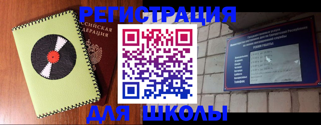 пропишу в квартире в Юрге
