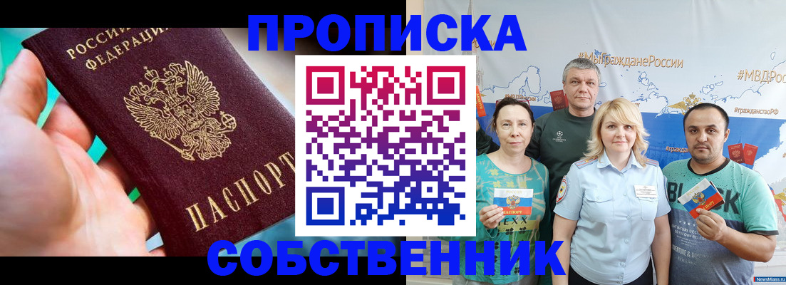 временная регистрация госуслуги в Юрге